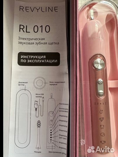 Зубная щетка Revyline RL010