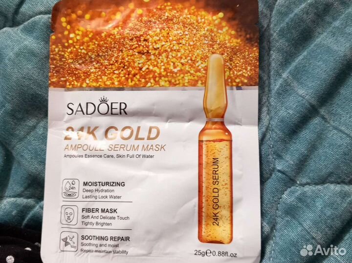 Маска для лица