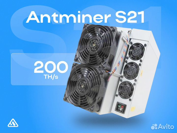 Asic Bitmain Antminer S21 200 TH/s гтд РФ