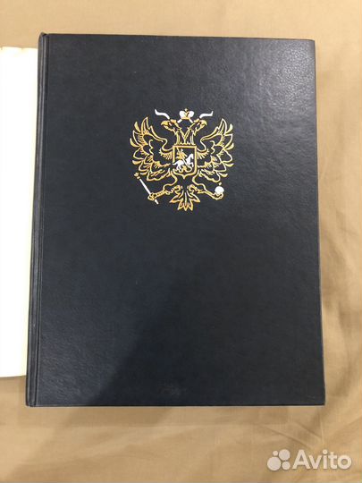 Энциклопедия для детей аванта. История России