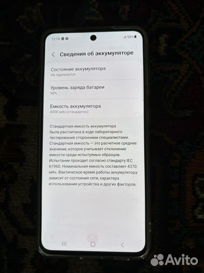 Samsung Galaxy S21 FE 5G, 8/128 ГБ