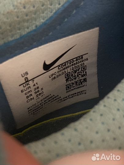 Футбольные бутсы