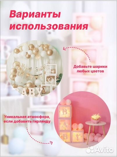 Коробки для шаров и праздника