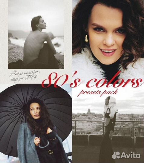 Все пресеты lightroom Алина Галиуллина