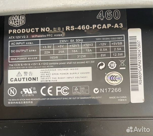 Продам 2 Компьютера