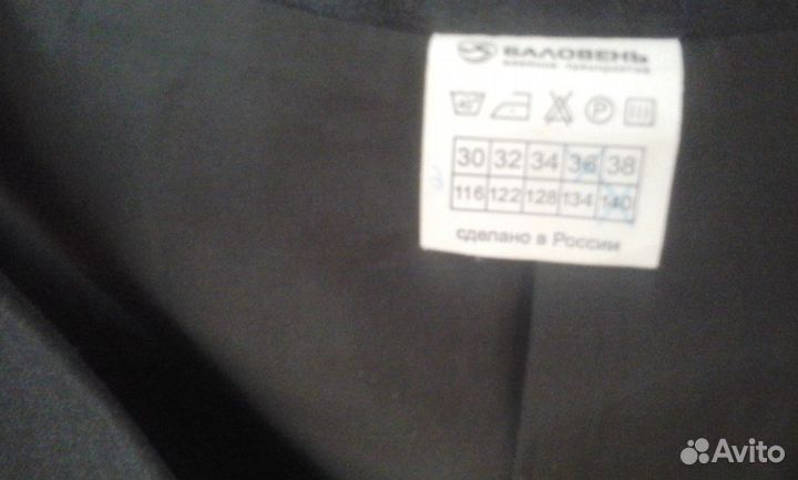 Жилетка для школы пр-во 