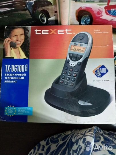TeXet