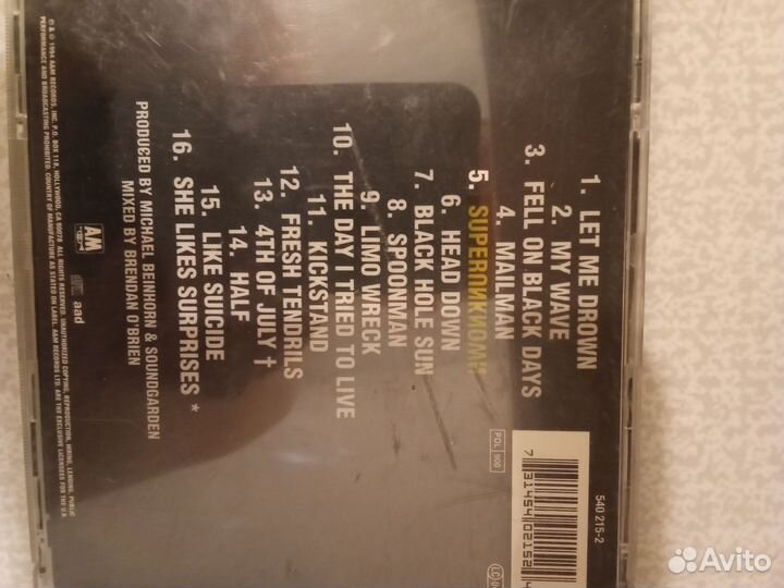 Soundgarden - 