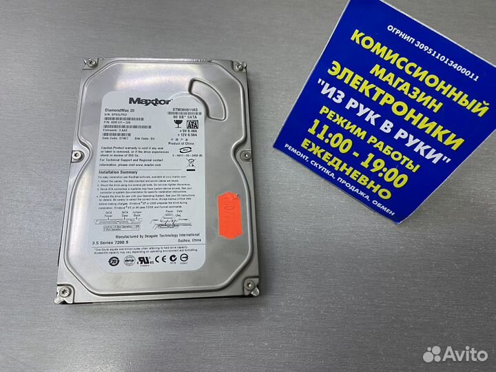 HDD 3.5