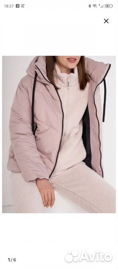 Женская демисезонная куртка