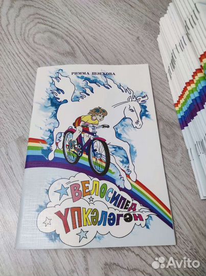 Детские книжки на татарском языке стишки новые