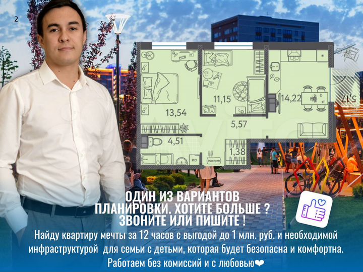 2-к. квартира, 52 м², 5/9 эт.