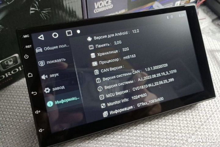 Магнитола 2 din android 7 дюймов с камерой