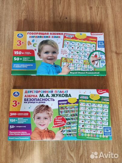 Обучающий плакат Умка Музыкальная Азбука