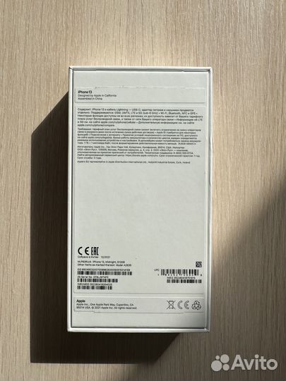 Коробка от iPhone 13 оригинал