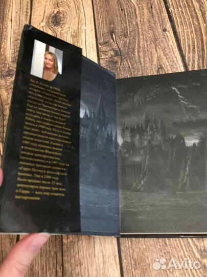 Книги Гарри Поттер Росмэн Чёрная серия