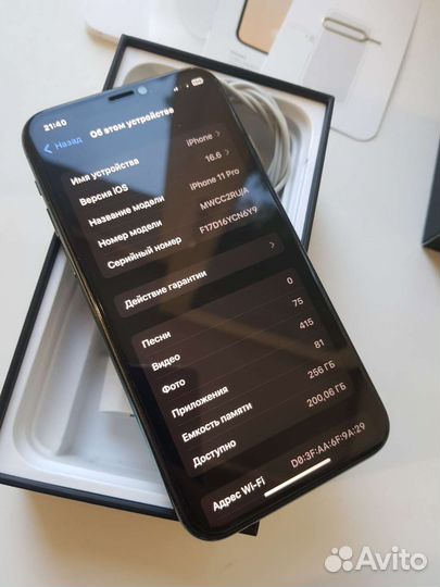 iPhone 11 pro 256gb