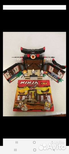 Lego Chima