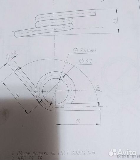 Производство, изготовление пружин