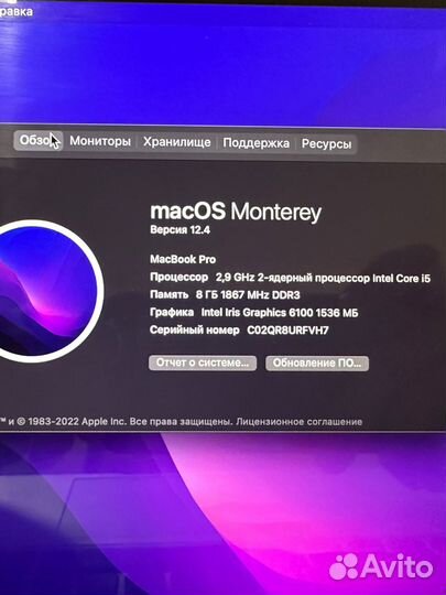 Macbook pro 13 a1502