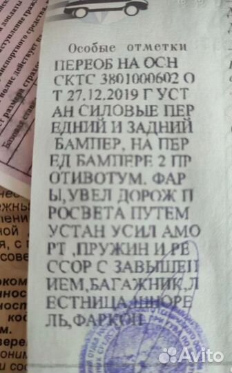 Toyota Land Cruiser 4.2 МТ, 1991, 300 000 км