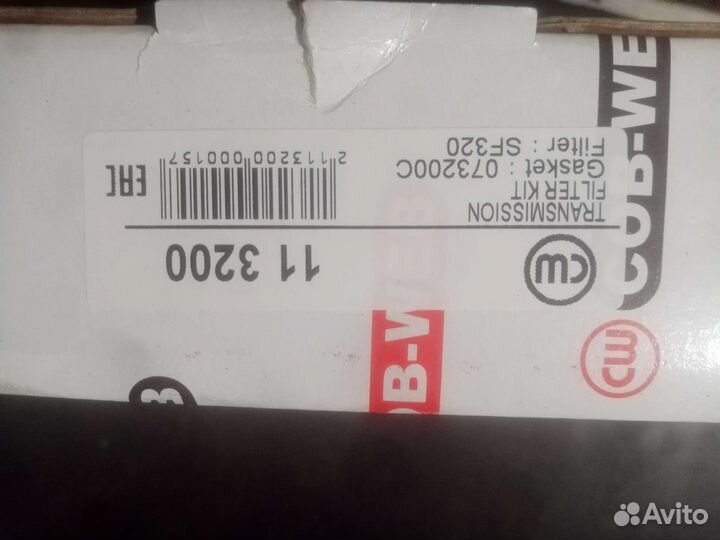 Фильтр АКПП 113200