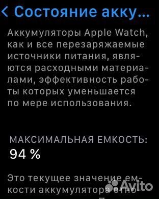 Часы apple watch 3 42mm