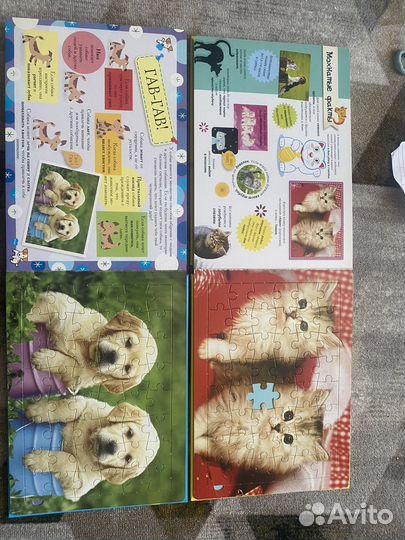 Книга-пазл