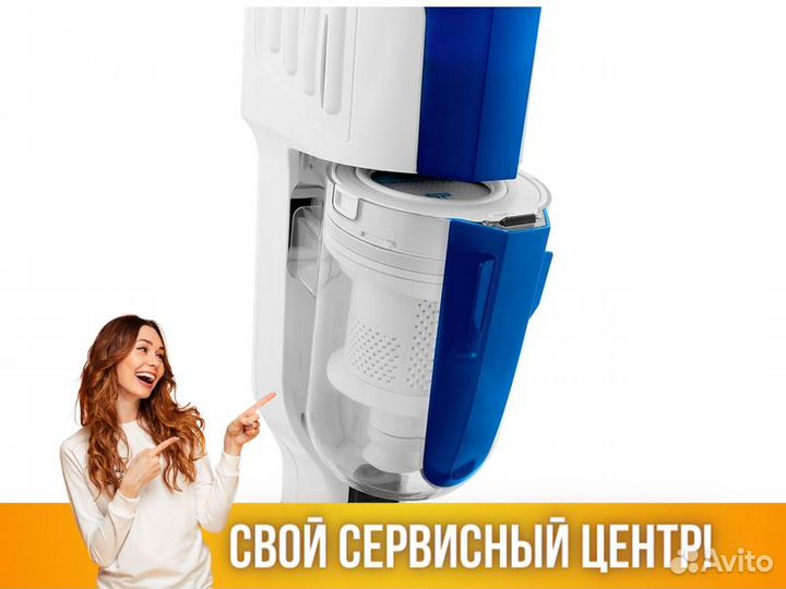 Пылесос Kitfort KT-556