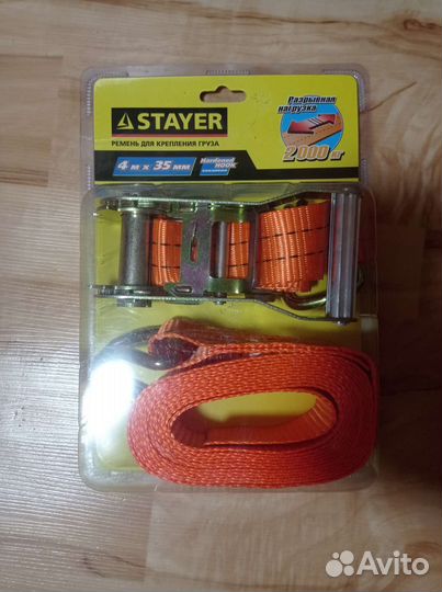 Ремень для крепления груза