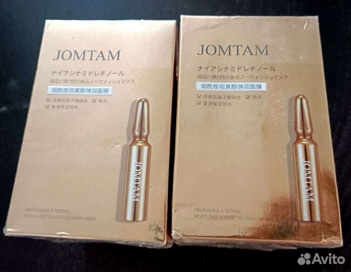 Антивозрастная Маска для лица