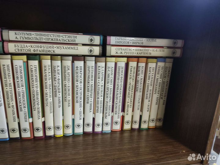 Биографическая Библиотека Павленкова