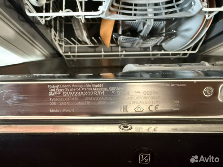 Посудомоечная машина bosch