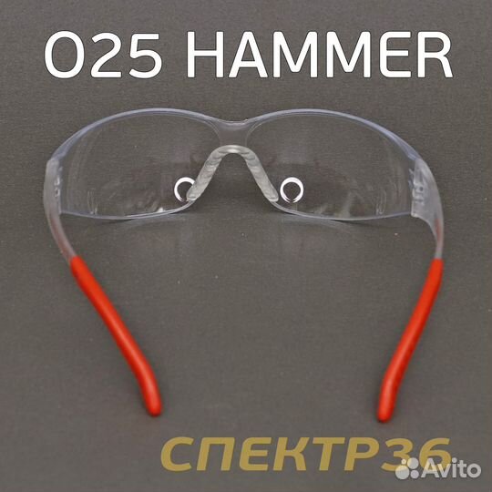 Очки защитные O25 hammer прозрачные
