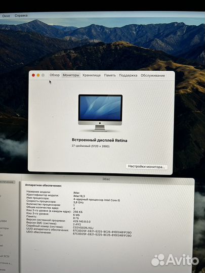 iMac 27 retina 5k 2017