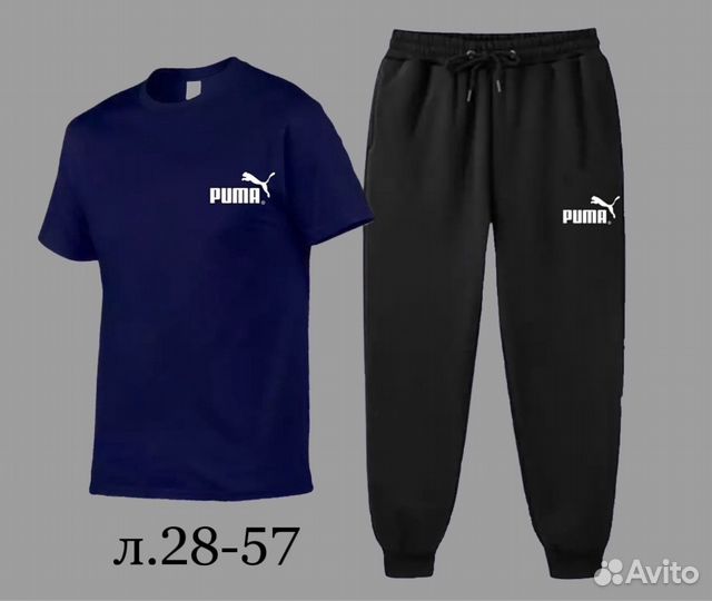 Спортивный костюм