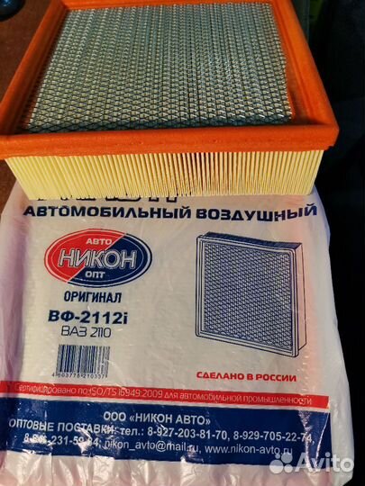 Фильтр воздушный на инжектор ваз 2110 с сеткой