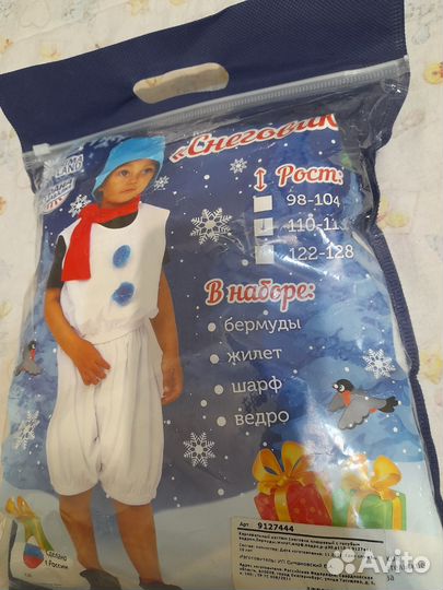 Снеговик костюм