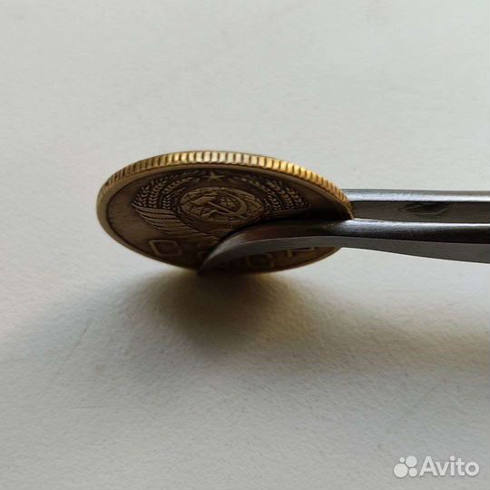 3 копейки СССР 1956 года