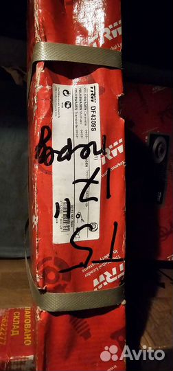 Диски тормозные на Фольксваген Т5,Т6