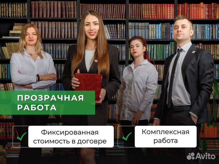 Помощь мигрантам / Бесплатная консультация юриста