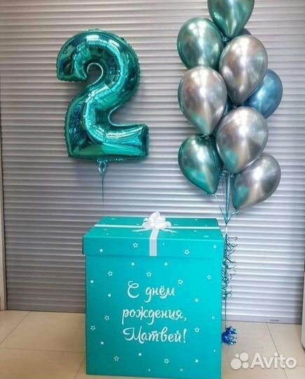 Коробка с шариками