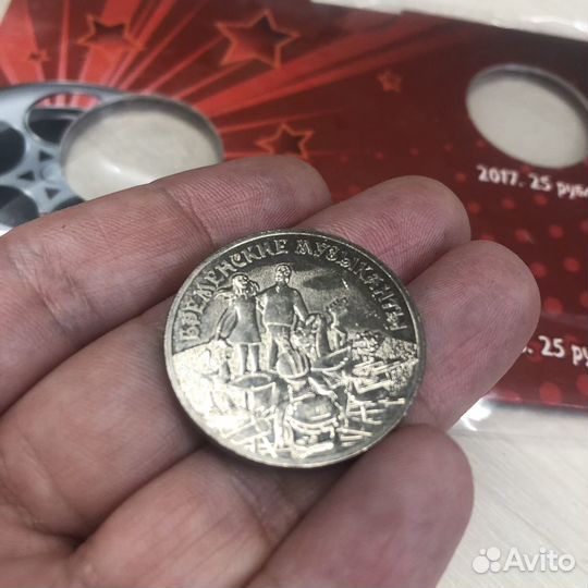 Бременские музыканты монета 2019г