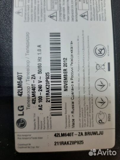 EAB62648901 динамики для LG