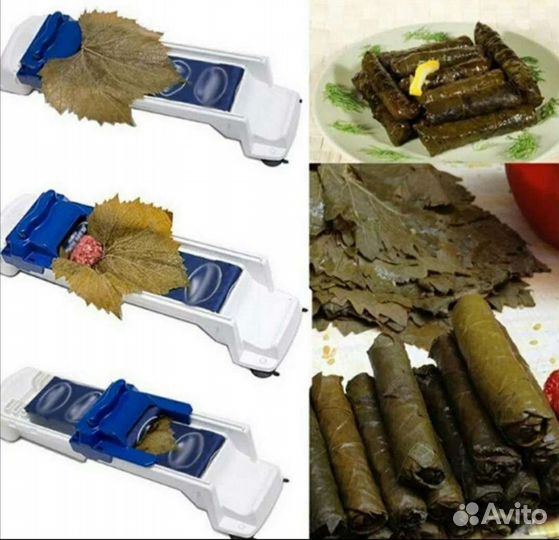 Долмер-машинка для заворачивания долмы и голубцов