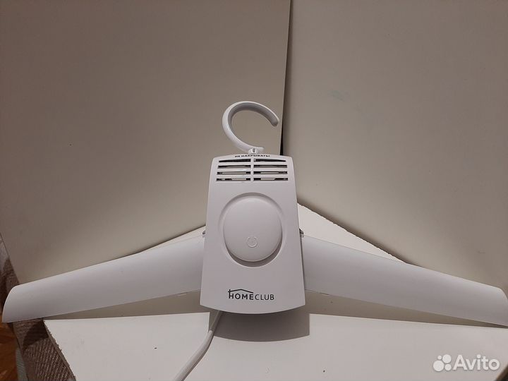 Сушилка для одежды