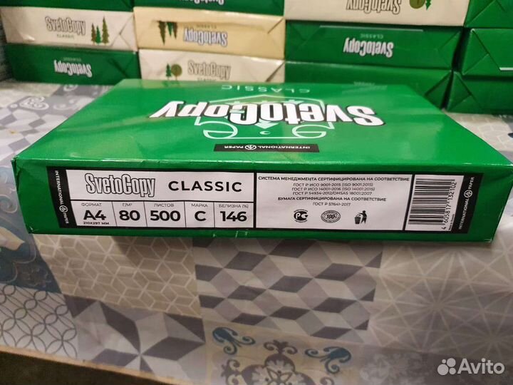 Бумага Svetocopy