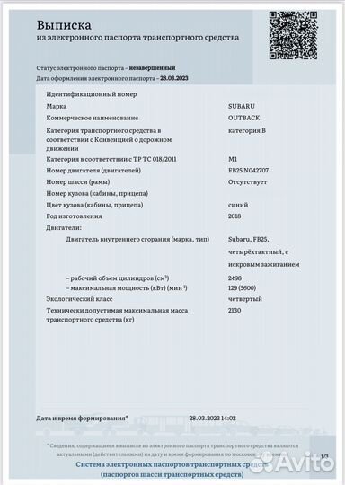 Сбктс/эптс/утильсбор/эпсм/нами