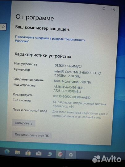 Ноутбук HP EliteBook 820 G3 / i3-6100/ 8GB DDR4