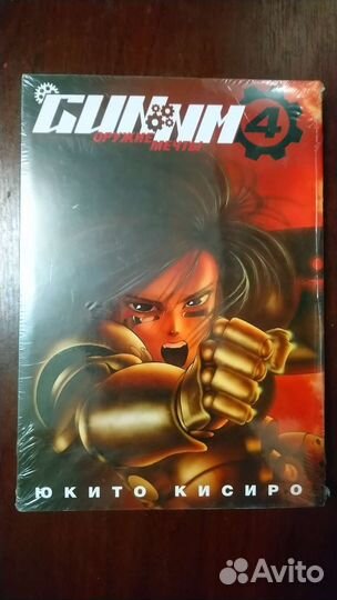 Манга Gunnm